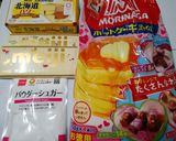 ホワイトデー☆レンジで白いガトーショコラ作り方1写真