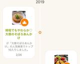 時短でもやわらか♡大根のそぼろあんかけ作り方9写真