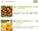 たこ焼き器で屋台の味♡ベビーカステラ♡作り方10写真