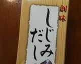 レンジで最強手抜き❤️素茶碗蒸し♪作り方1写真