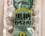米粉きなこクッキー。かちわり黒糖使用作り方1写真