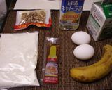 ホットケーキで♪胡桃とバナナのパウンド♪作り方1写真