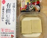 ヘルシー★高野豆腐の豆乳フレンチトースト作り方1写真