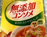 野菜たっぷりスープ♪離乳食にも♪作り方4写真
