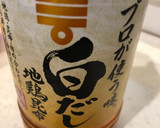 簡単だし巻き卵作り方11写真