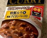 ていねいな暮らし♡的うまうま牛すじカレー作り方13写真