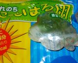 春雨の入った味噌汁作り方5写真