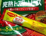 基本の完熟トマトソースでロールキャベツ作り方3写真