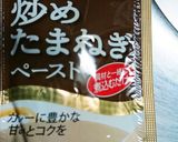 基本の完熟トマトソースでロールキャベツ作り方5写真