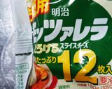 基本の完熟トマトソースでロールキャベツ作り方13写真