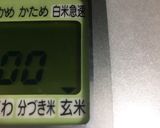ヘルシーなおやつ！自宅で干し芋！作り方3写真