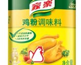トマトと山芋の中華スープ☆中国家庭料理作り方7写真