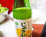ふきのとうと菜の花、鯛の和え物作り方4写真