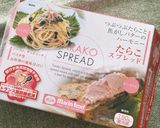 【簡単】山芋のたらこバター炒め作り方1写真