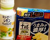 トマトとキュウリとチーズのサラダ♪作り方4写真