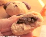 ふわふわ★犬のきなこまん作り方7写真