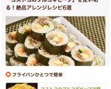 コストコのプルコギビーフで簡単すき焼き風作り方10写真