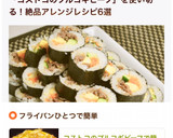 コストコのプルコギビーフで簡単すき焼き風作り方10写真