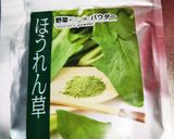 1歳からの離乳食～幼児食さつまいも焼き作り方6写真