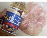 素材一品だけおかず、鶏胸肉の塩こうじ焼き作り方3写真
