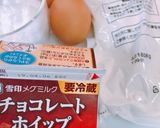 チョコホイップで簡単チョコのカップケーキ作り方1写真