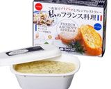 サーモンとクリームチーズのベーグル作り方2写真