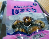 簡単☆蛤のお吸い物(あさり代用可)作り方1写真