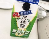 低糖質！低脂肪！豆苗とえのきの豚肉巻き。作り方4写真