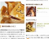 大根おろしアート de ネコちゃん作り方13写真