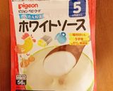 離乳食後期★トマトのマカロニランチ★作り方7写真