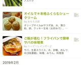レンジで柔らかアスパラ ゆで方作り方5写真