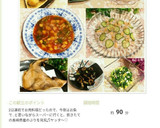 ゆで卵☆タルタルソース応用編☆おろし金で作り方28写真