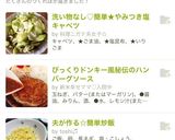 洗い物なし♡簡単★やみつき塩キャベツ作り方5写真