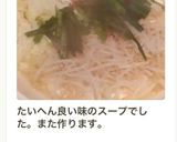 鶏鍋 スープ美味しいキャンプ飯 キャベツ作り方12写真