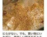 鶏鍋 スープ美味しいキャンプ飯 キャベツ作り方13写真
