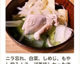 鶏鍋 スープ美味しいキャンプ飯 キャベツ作り方19写真