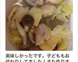 鶏鍋 スープ美味しいキャンプ飯 キャベツ作り方20写真
