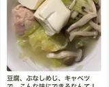 鶏鍋 スープ美味しいキャンプ飯 キャベツ作り方21写真
