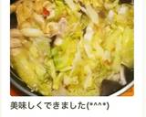 鶏鍋 スープ美味しいキャンプ飯 キャベツ作り方23写真