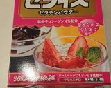 DAISO型2弾 カルピスゼリー作り方2写真