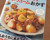 サクッと旨い☆納豆と大葉の天ぷら作り方8写真