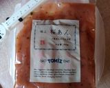 雛祭り仕様の食パン作り方2写真