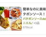 お弁当に！カリフラワーのコンソメ炒め作り方8写真