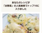 ☆レンジで♪HM惣菜蒸しパン☆作り方4写真
