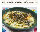いわし缶で☆梅チーズ焼き作り方5写真