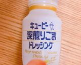 レタスとりんごのくるみサラダトーストꕤ作り方7写真