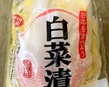 春雨の煮込み（酸菜粉絲:白菜漬・豚肉）作り方1写真
