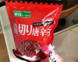 カブの葉とセロリの葉のナンプラーあえ作り方2写真