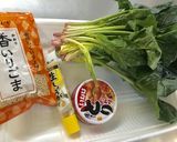 ほうれん草➕焼き鳥缶簡単和え物作り方1写真