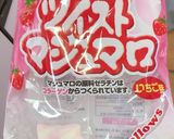 簡単マシュマロムースプリン作り方9写真